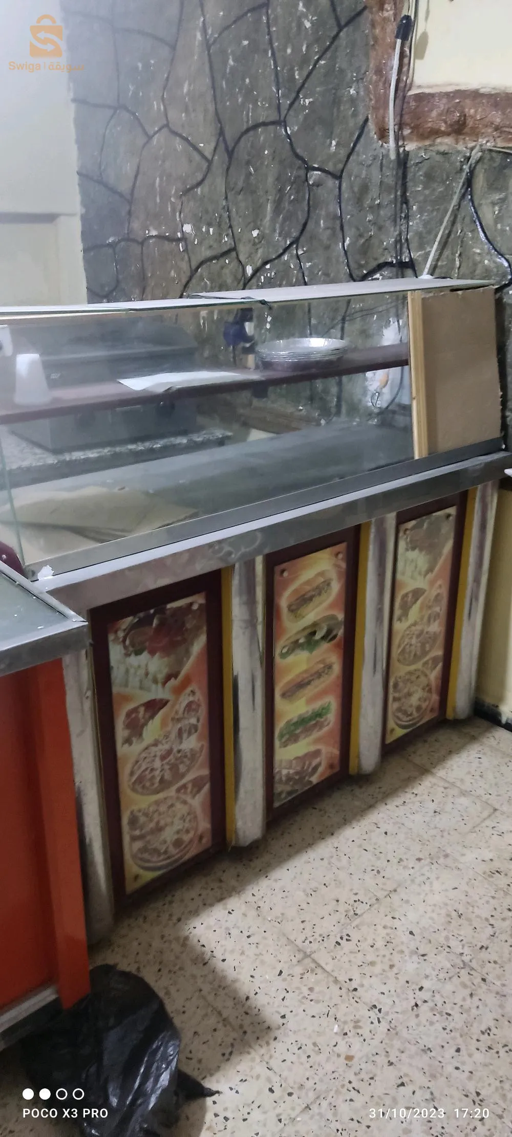 سيدي راشد ولاية تيبازة