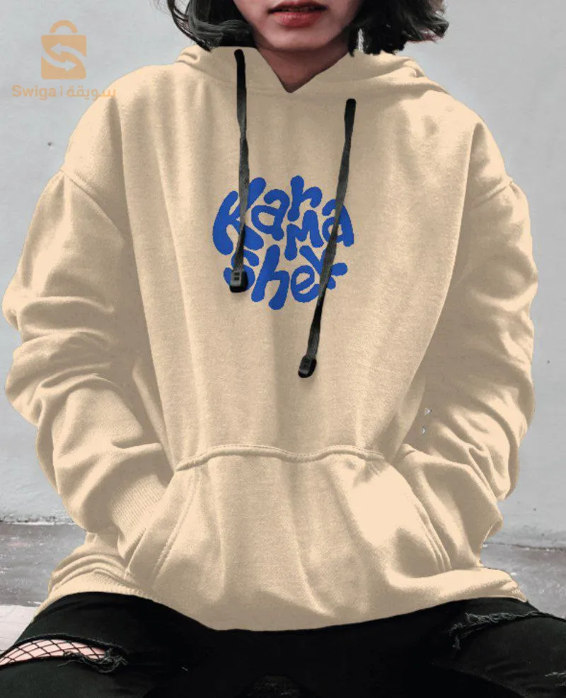 سويت