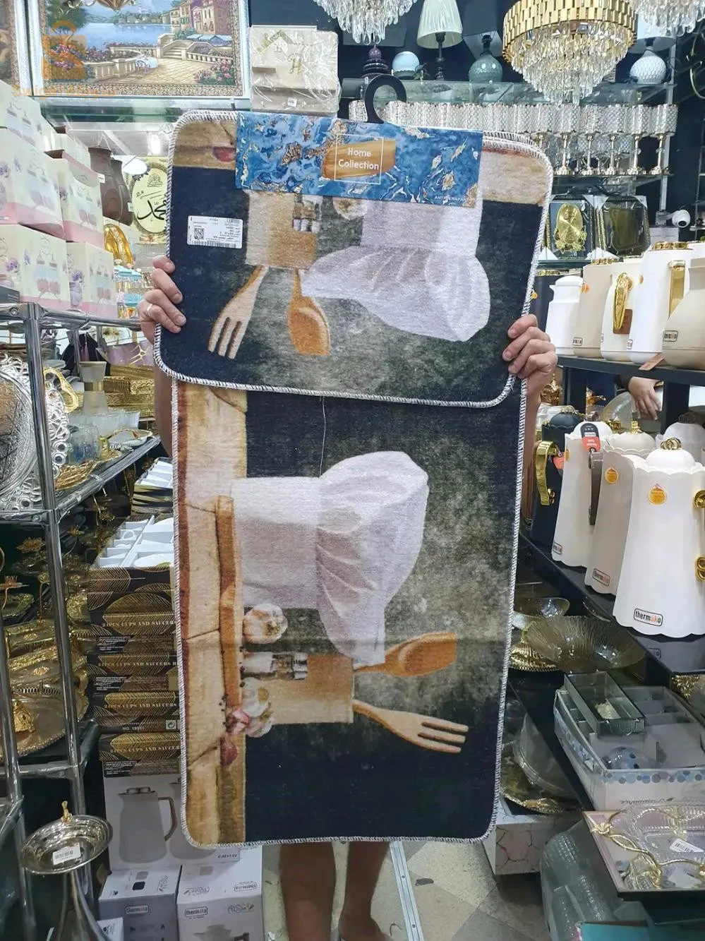 سجادة