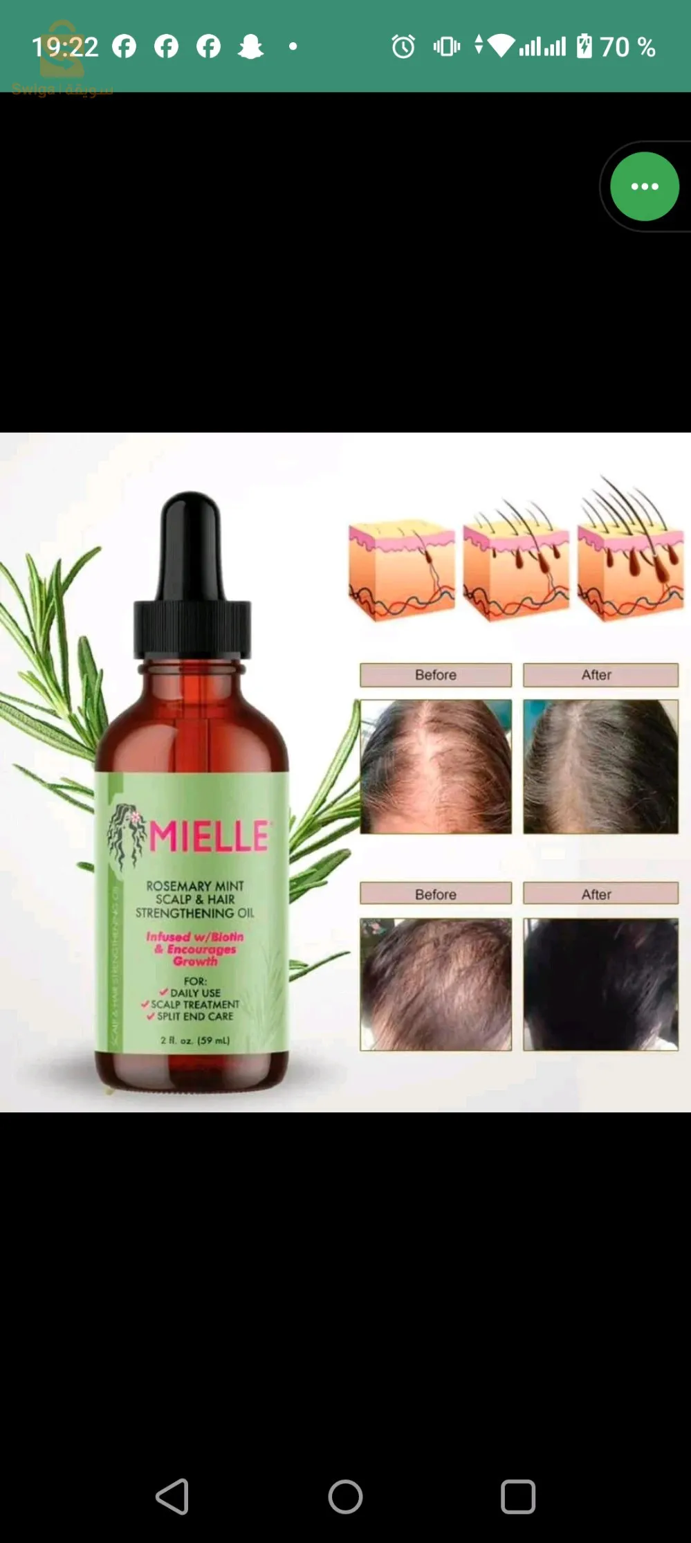 Sérum mielle 59ml Original