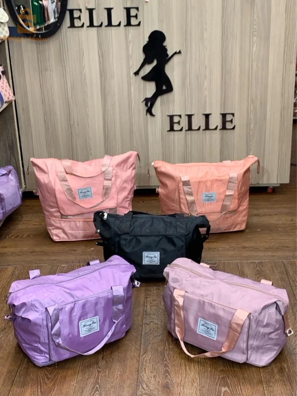Elle & Elle