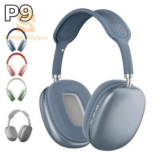 سماعات p9 bluetooth