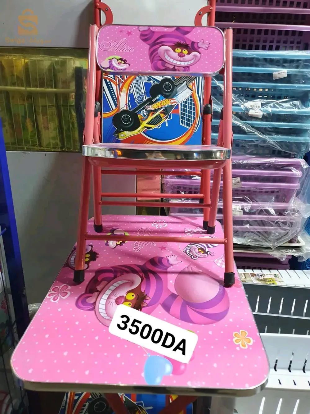 طابلة بكرسي