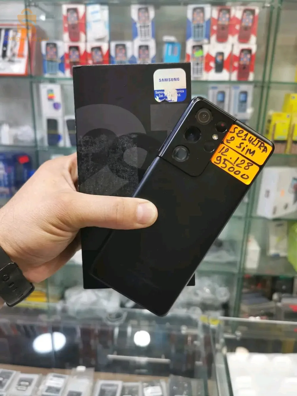 Samsung S21 ULTRA 5G CE