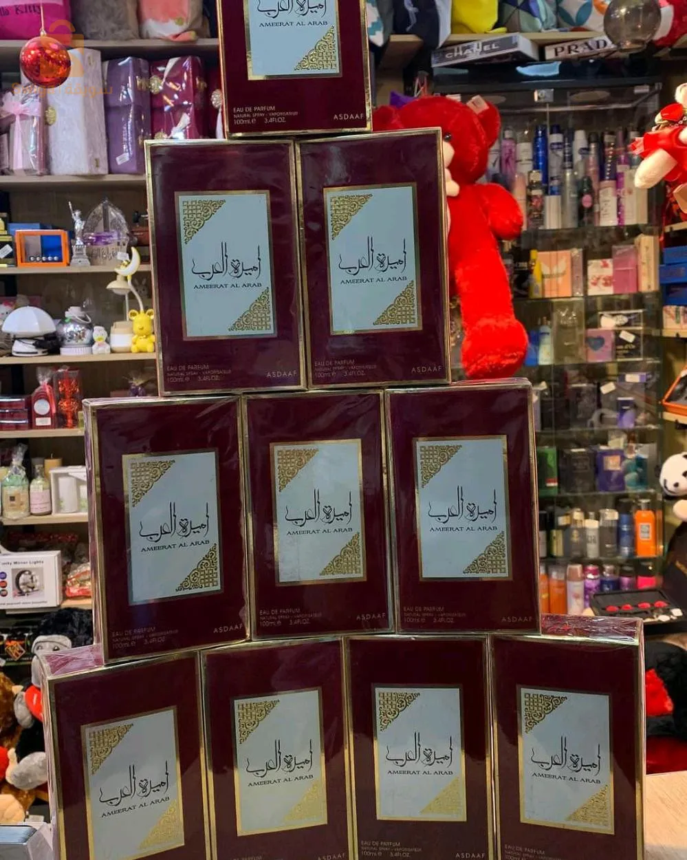 اميرة العرب