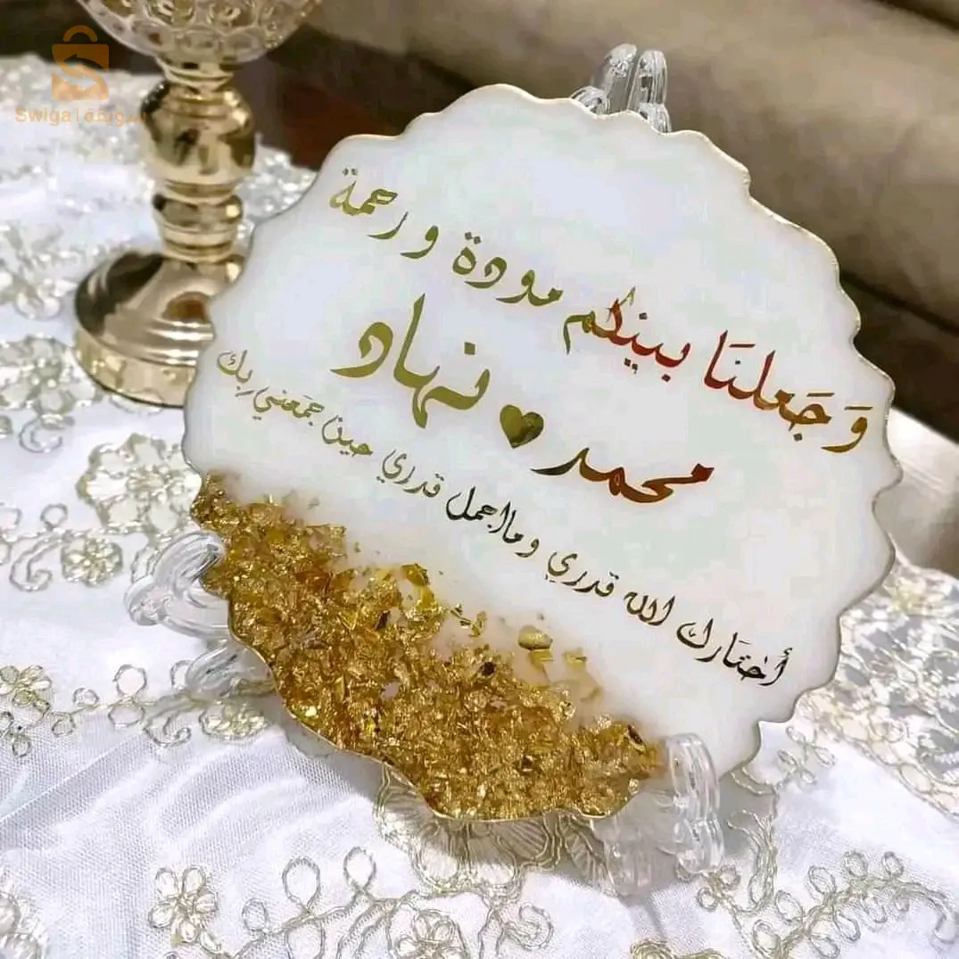 تمالوس