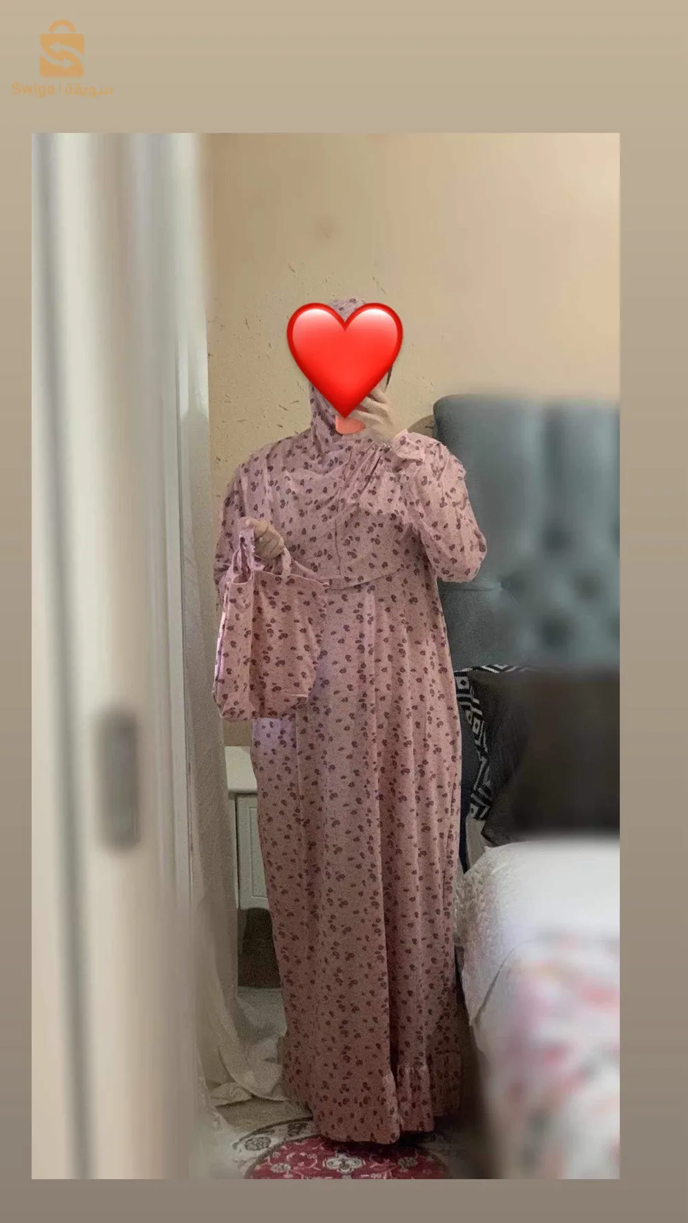 طقم صلاة للنساء