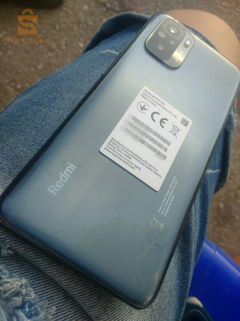 الشلف الشطية