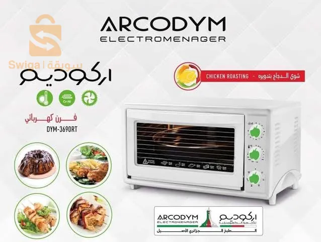 فرن