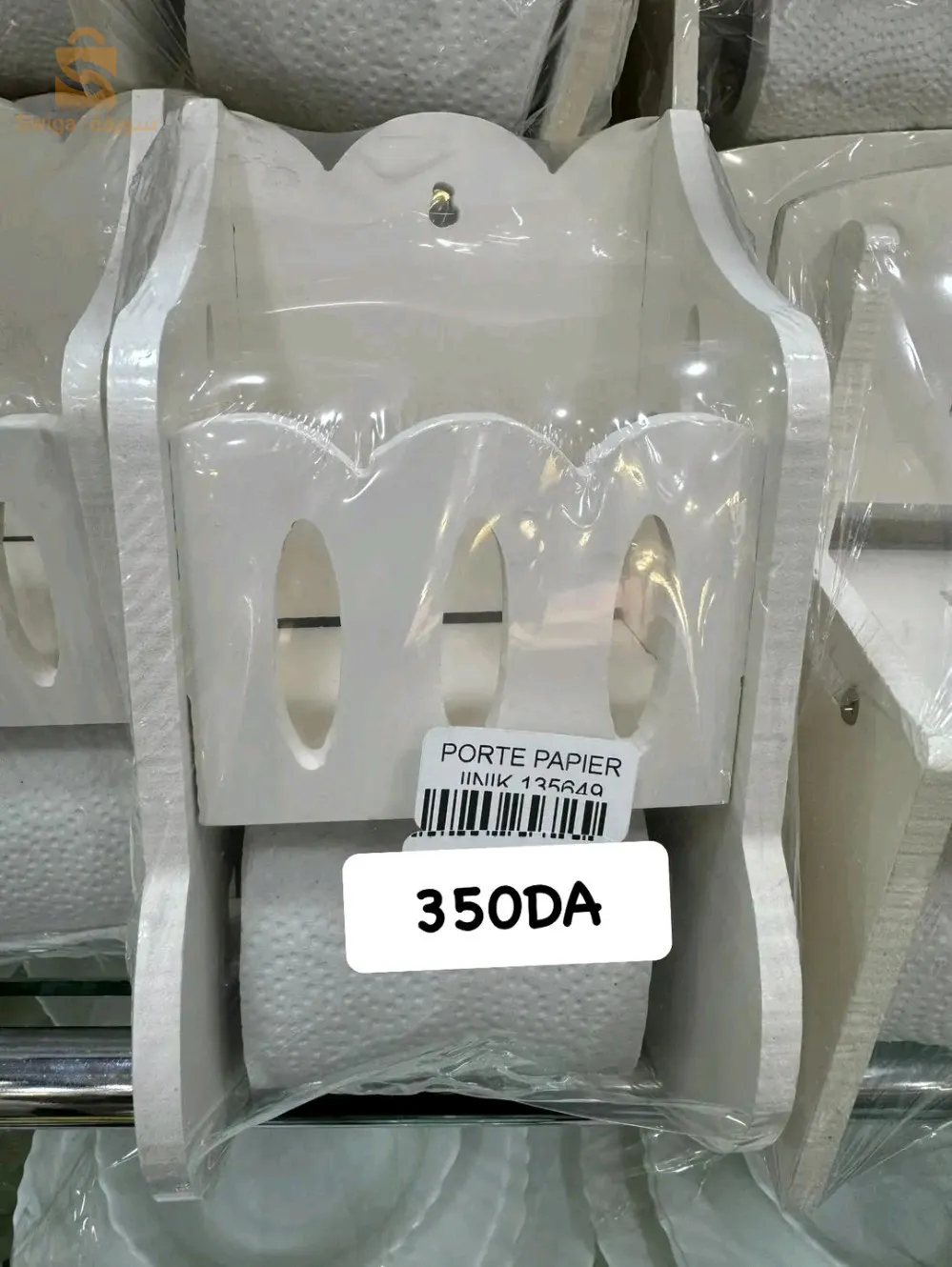 حاملة مناديل