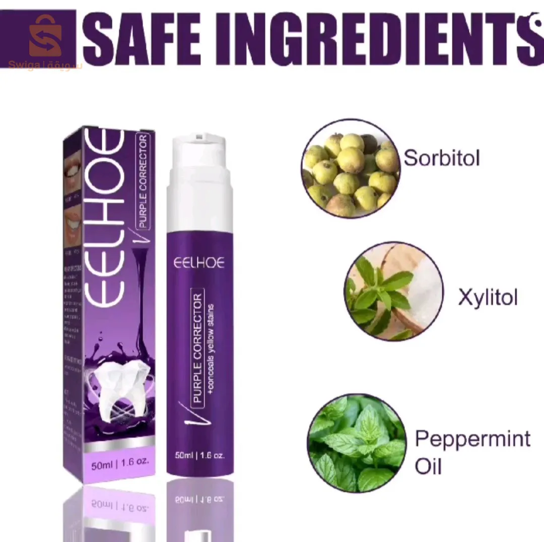 مبسض الاسنان البنفسجي