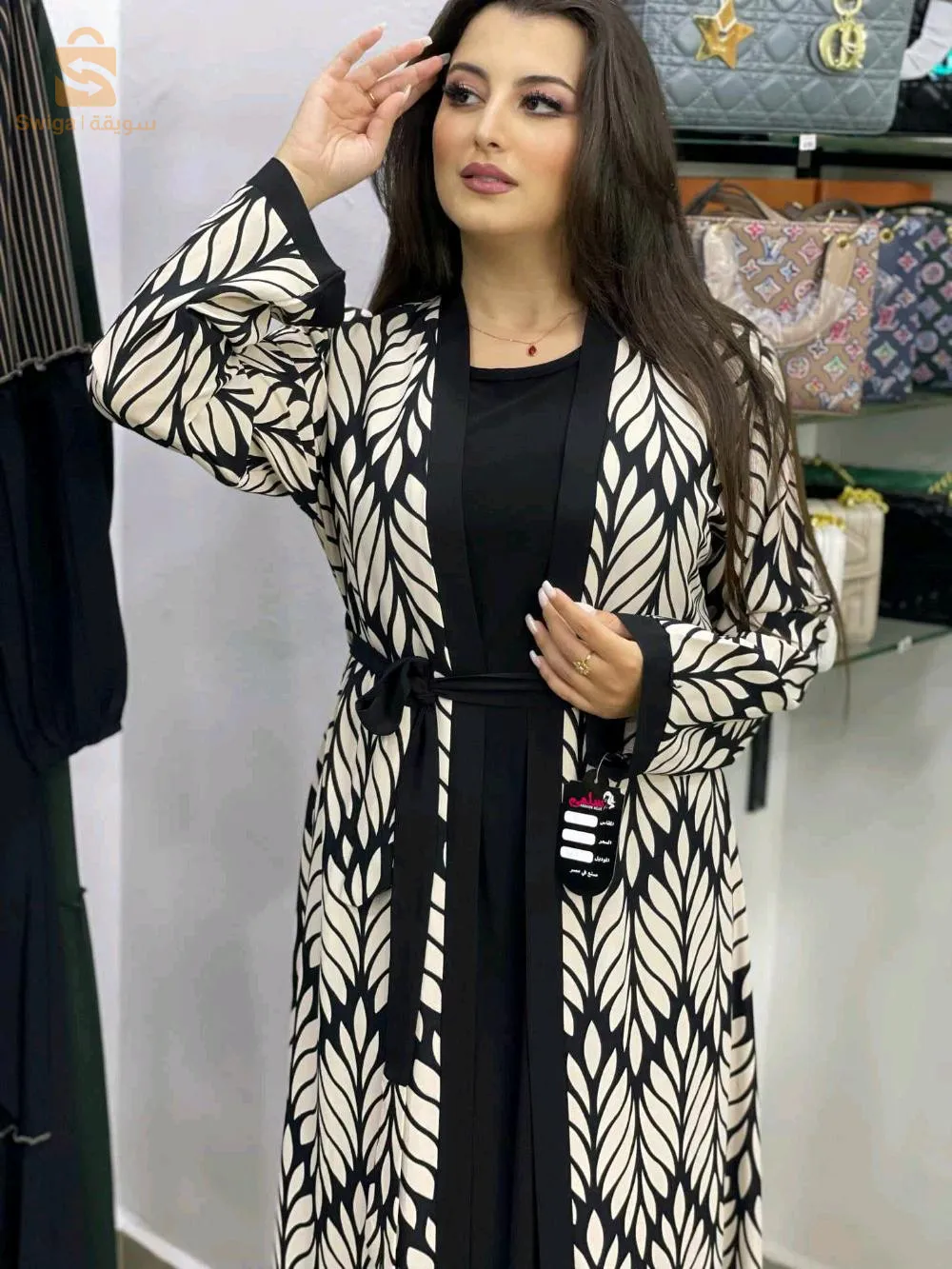 مستغانم وسط البلد