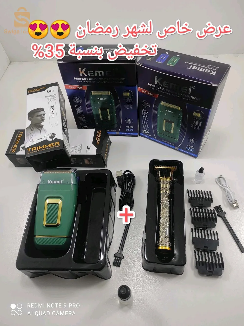 pack kemei