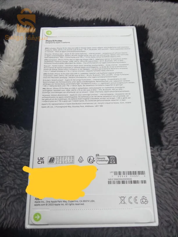 Iphone 15Pro Max 512gb bleu titanium no active