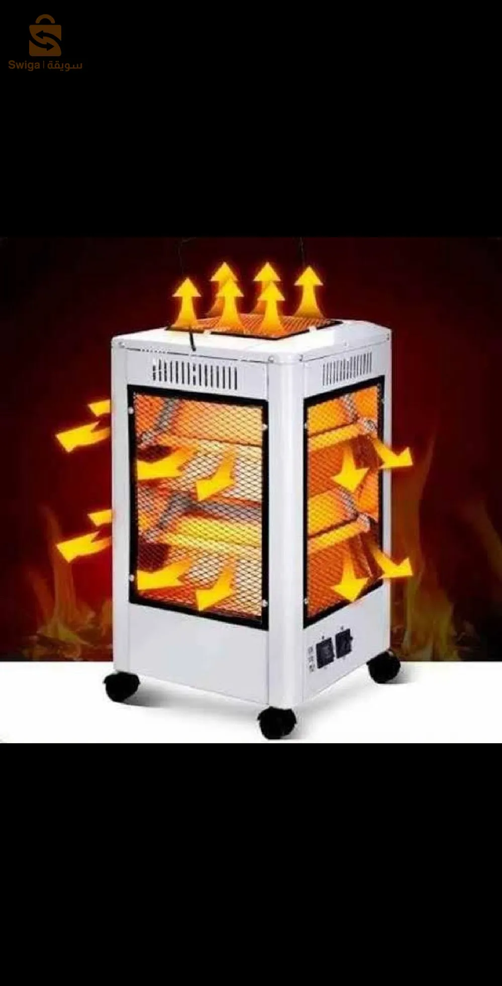 مدفأة كهربائية خمسة وجوه