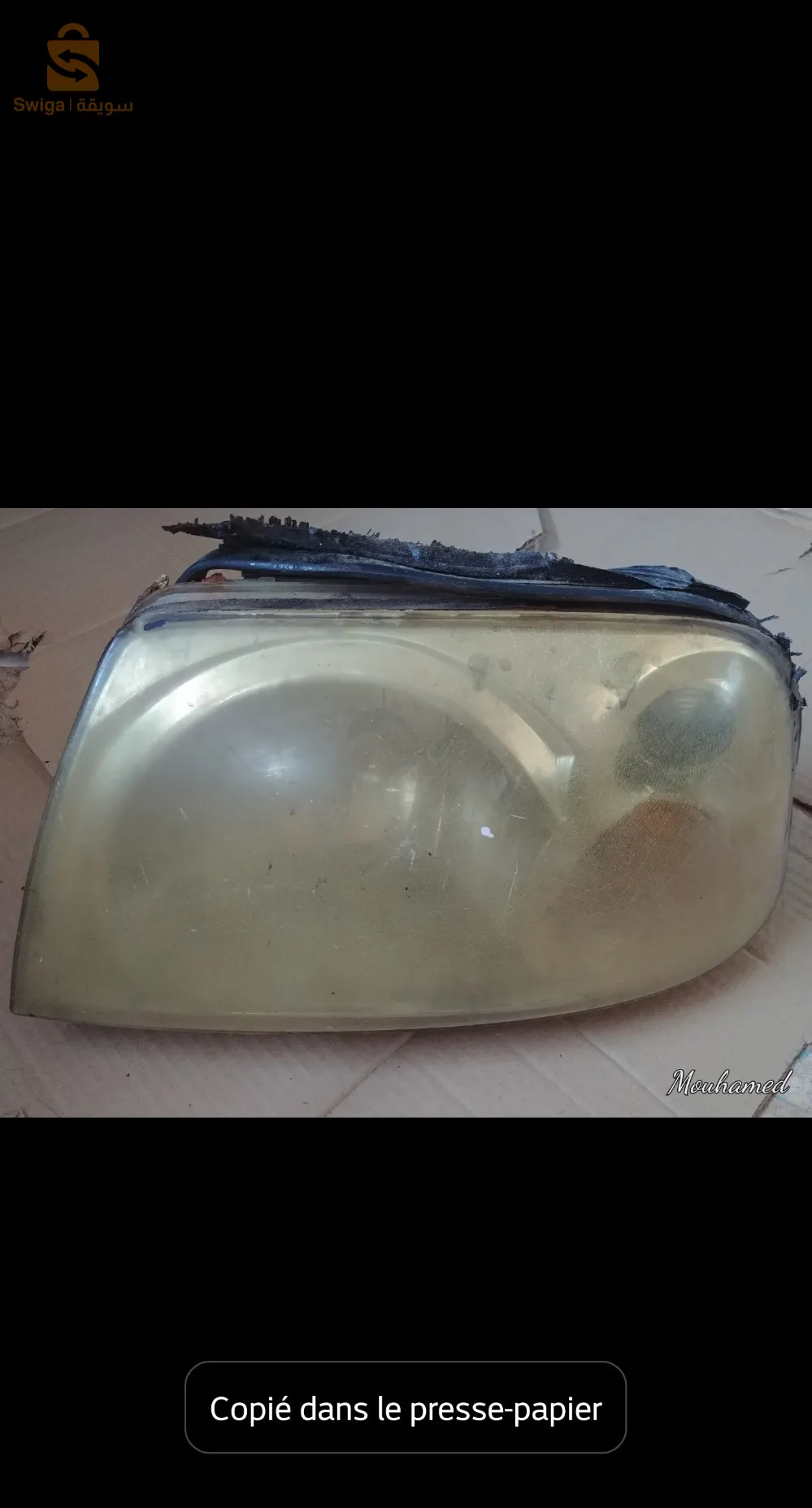 وهران حي يغموراسن مرافال