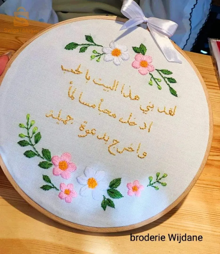 سعر حسب الطلب