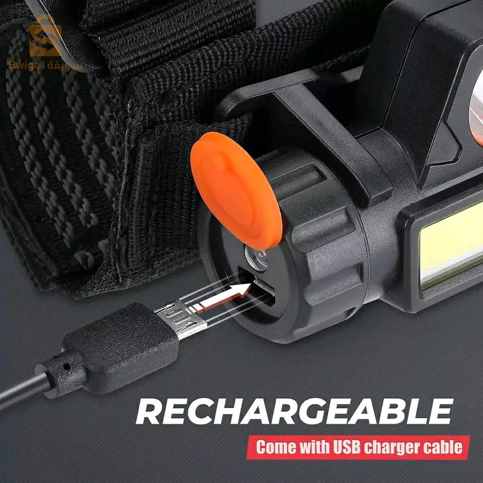 مصباح رأسي قابل للشحن