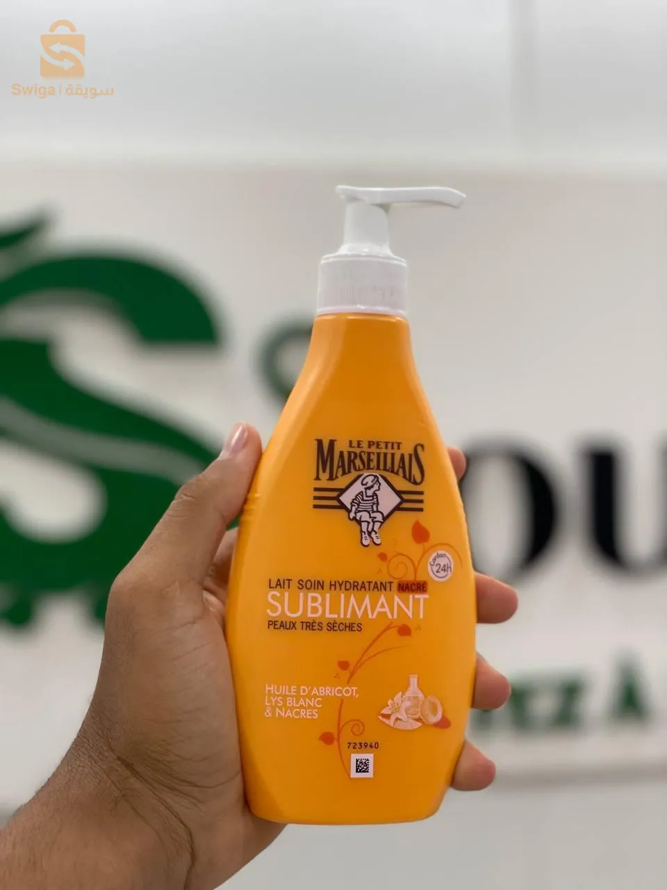 Gamme de produits cosmétiques Le petit marseillais 
Made in France 🇫🇷
✅ lait corbs 
✅ déodorant
✅ shp 250ml
✅ apres shp 250ml 
✅ gel douch 250ml
✅ Crème mains
✅ masq
✅ parfum my way 30ml