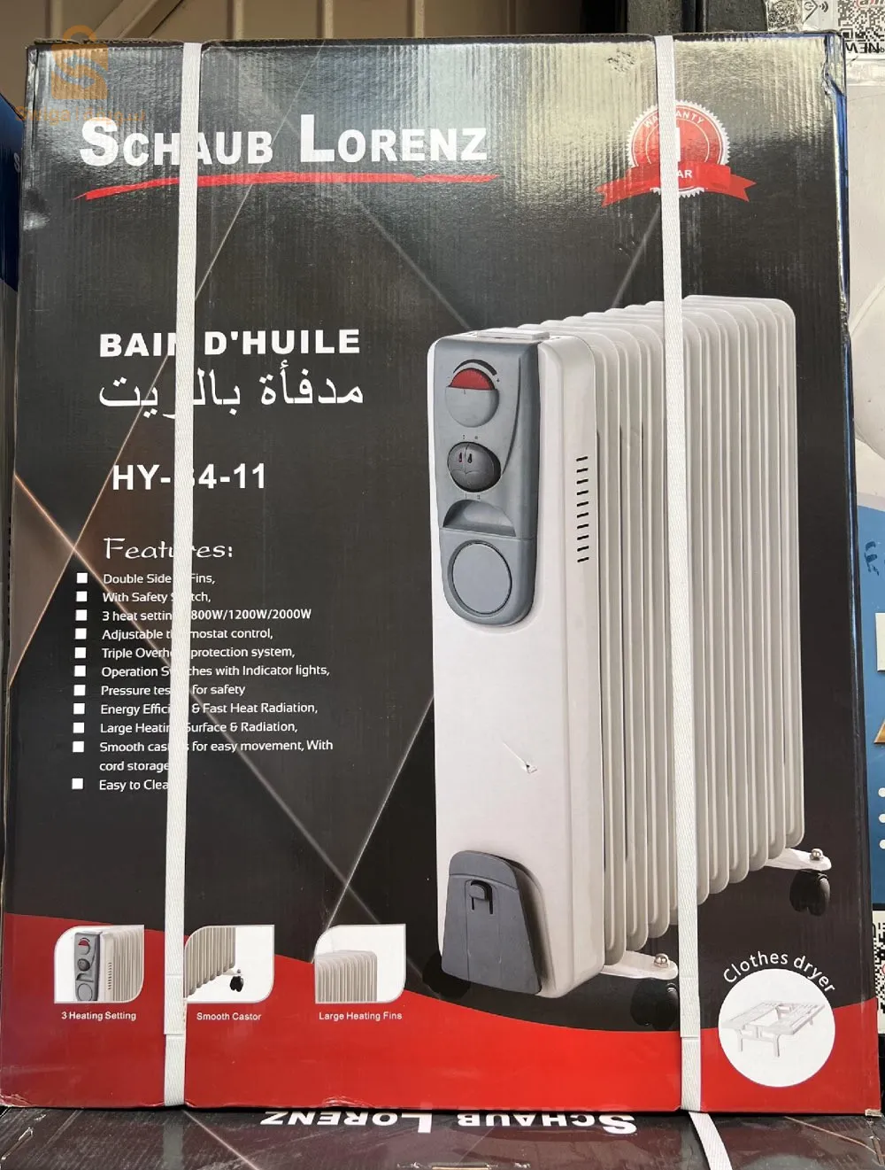 مدفأة بالزيت 11زعانف