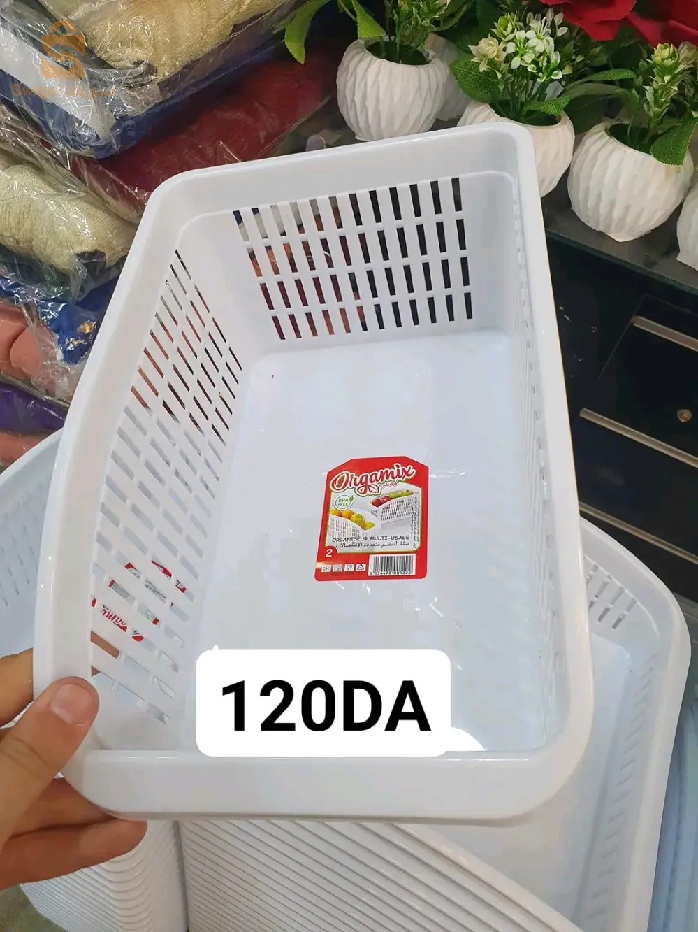 اواني بلاستيكية