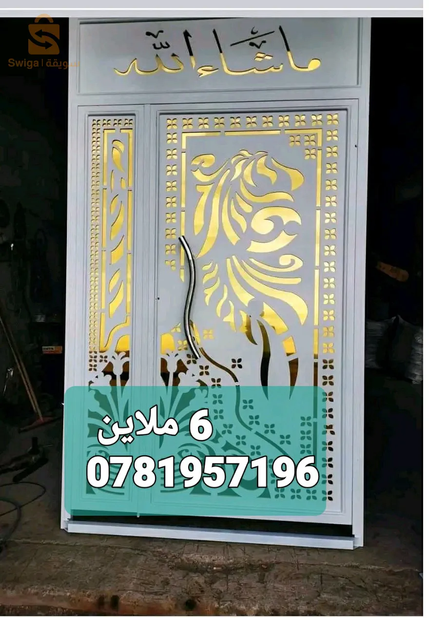 صناعة وبيع ابواب بلازمة وابواب عادية