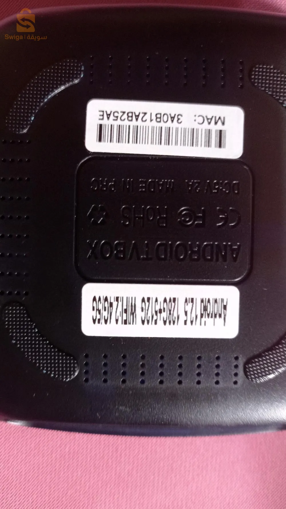 TV BOX