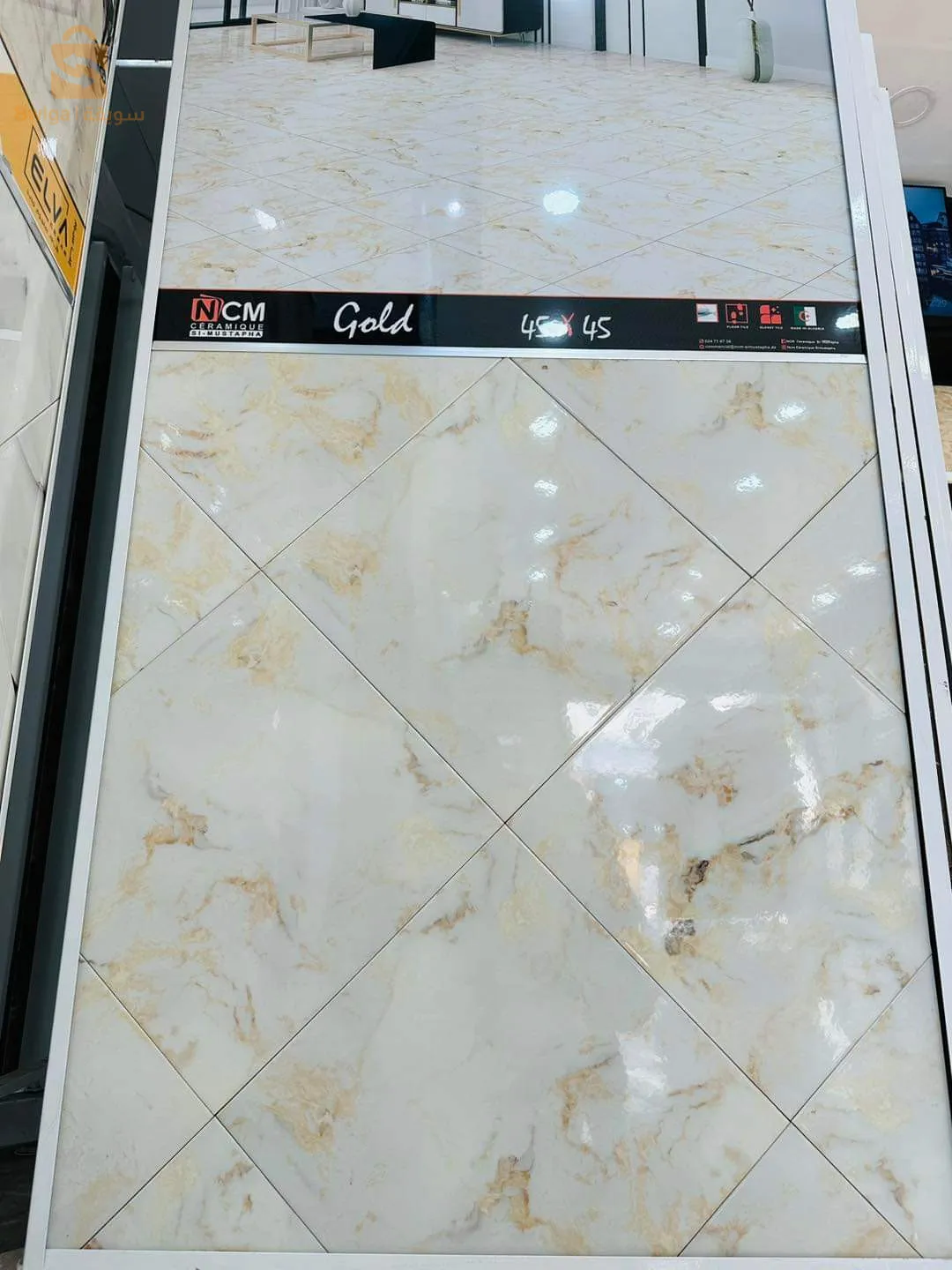 مرحباً بالجميع