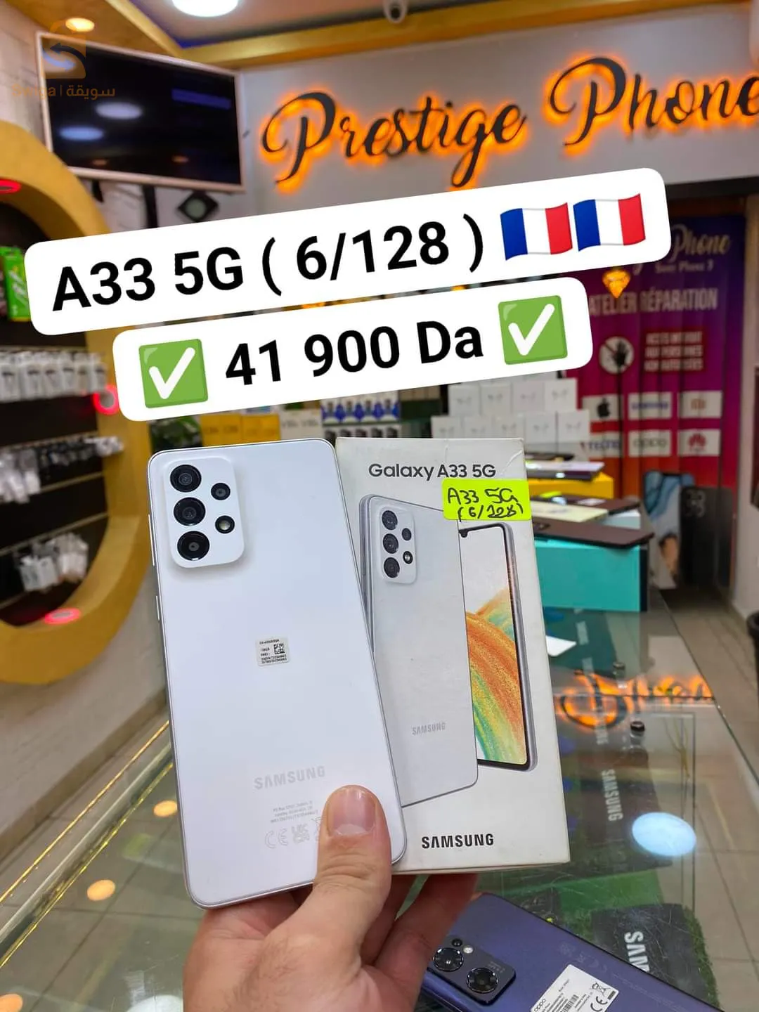 A33 5g