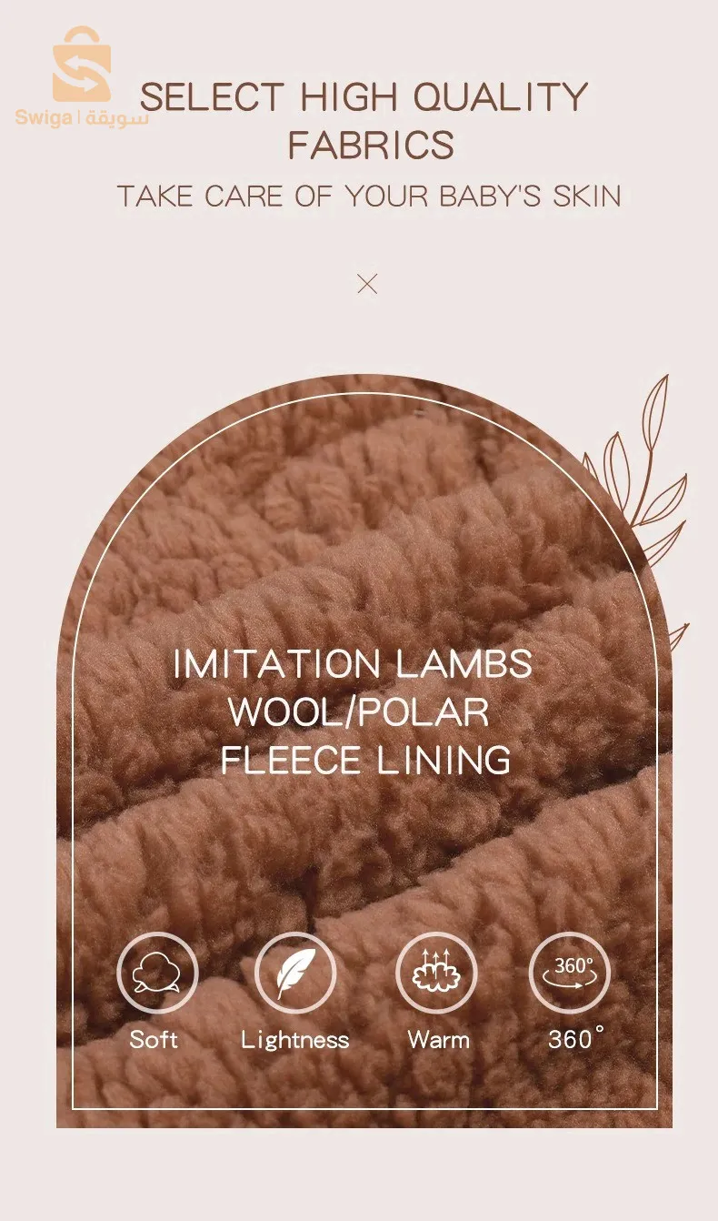 بطانية دافئة لحديثي الولادة على شكل دب