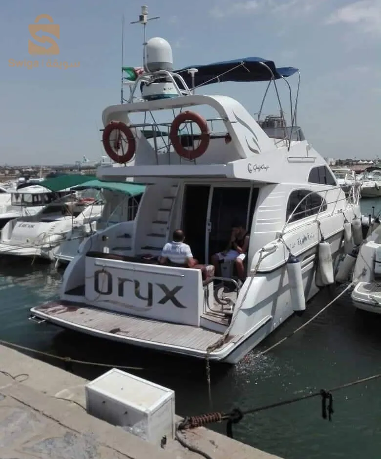 ولاية البليدة