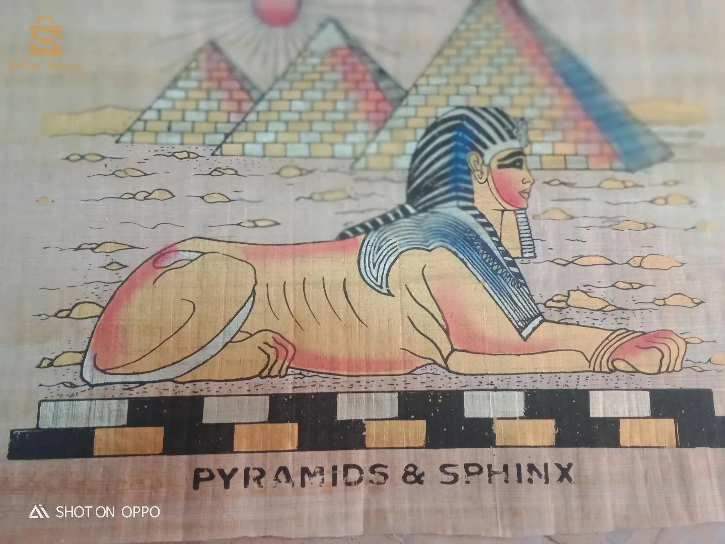 صورة ورق بردي مصرية أصلية