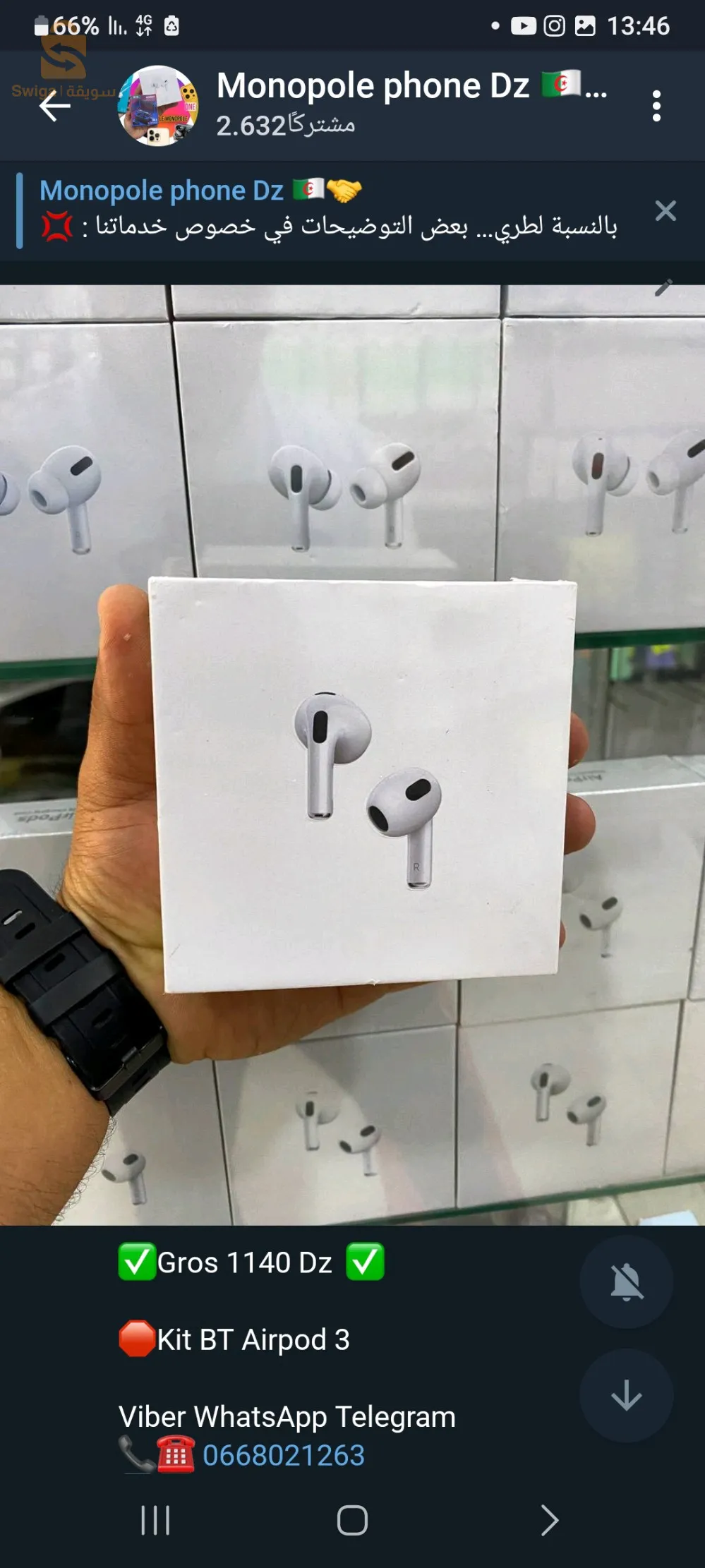 Airpods