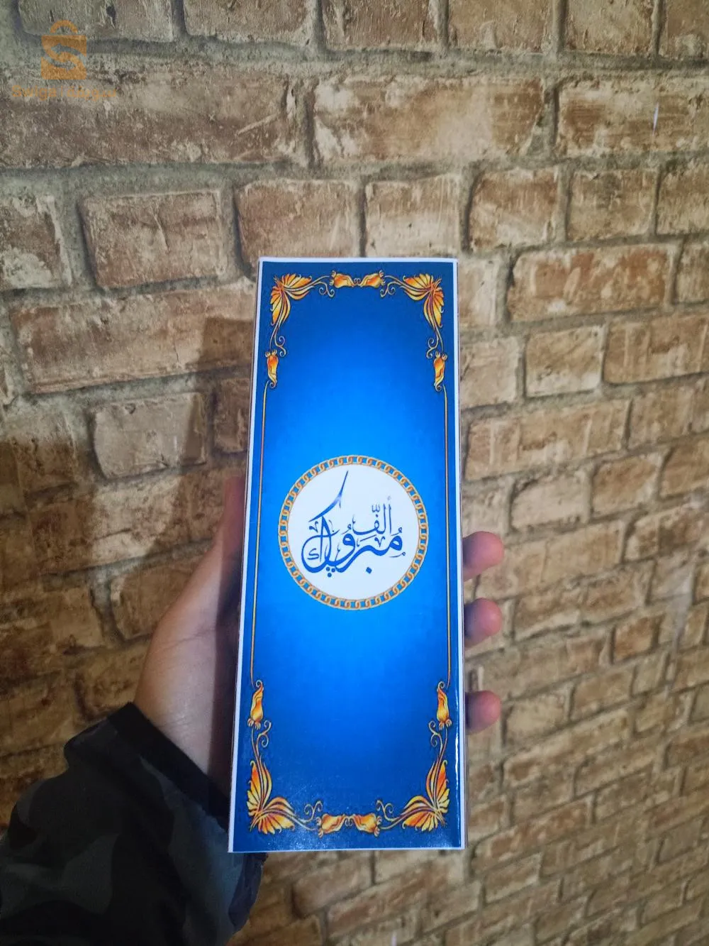 علب حلويات فالجديد