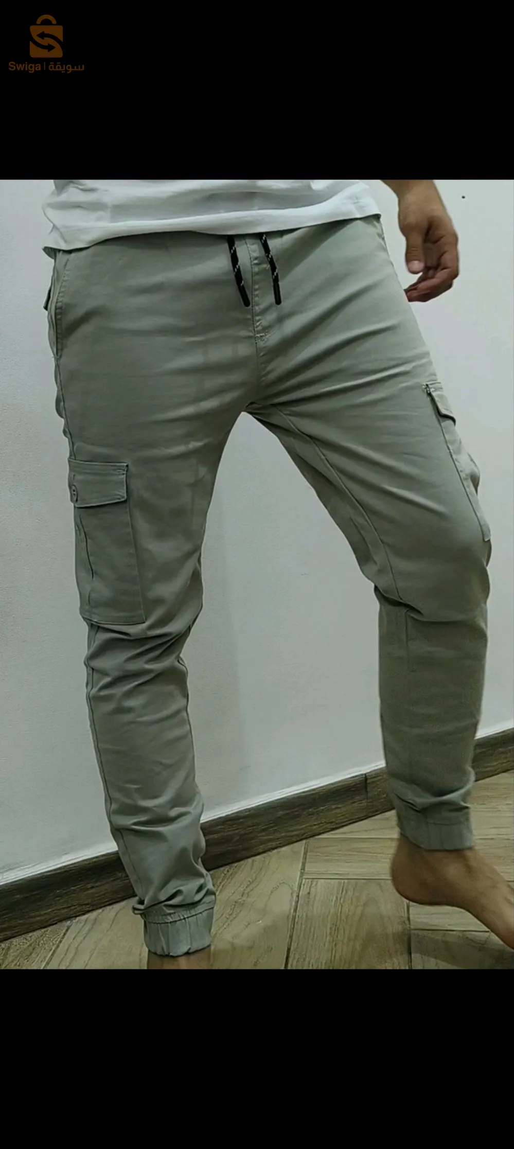 سروال كومبا