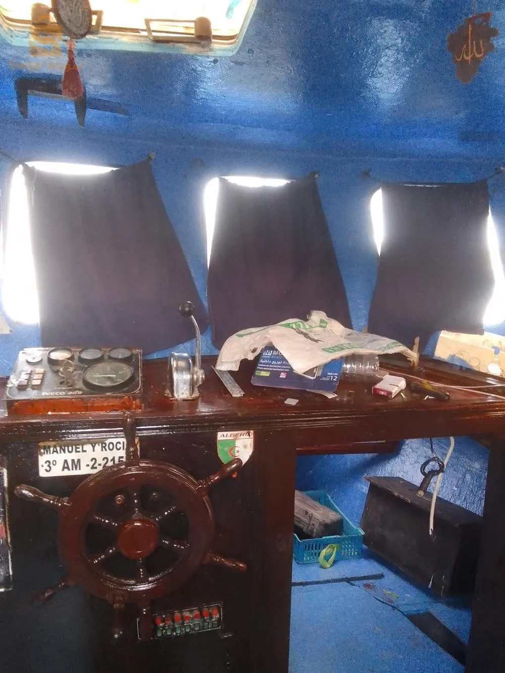 سفينة صيد حرفي صغير