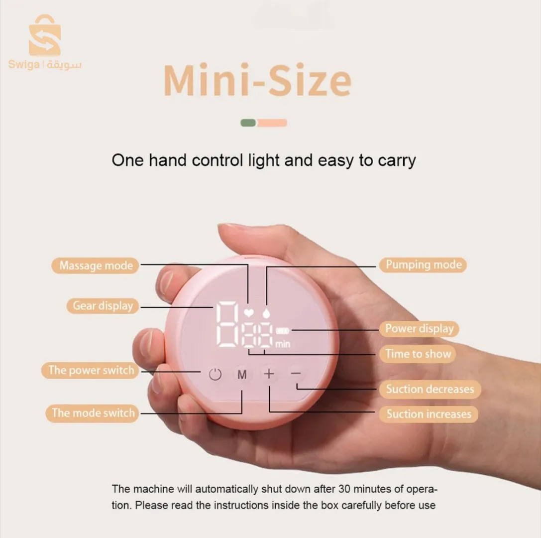 tire-lait automatique portable