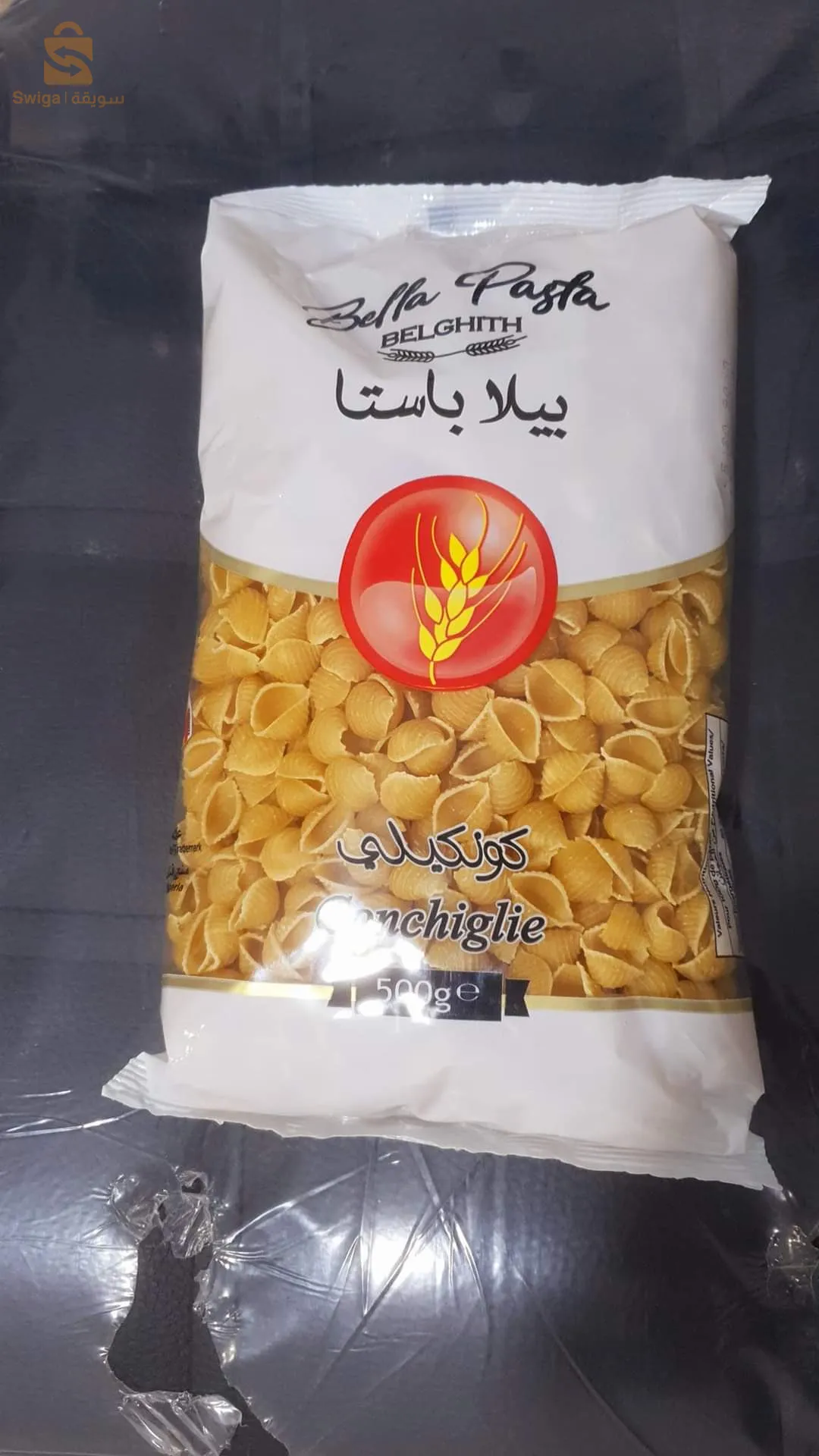 عجائن غذائية بيلا باستا