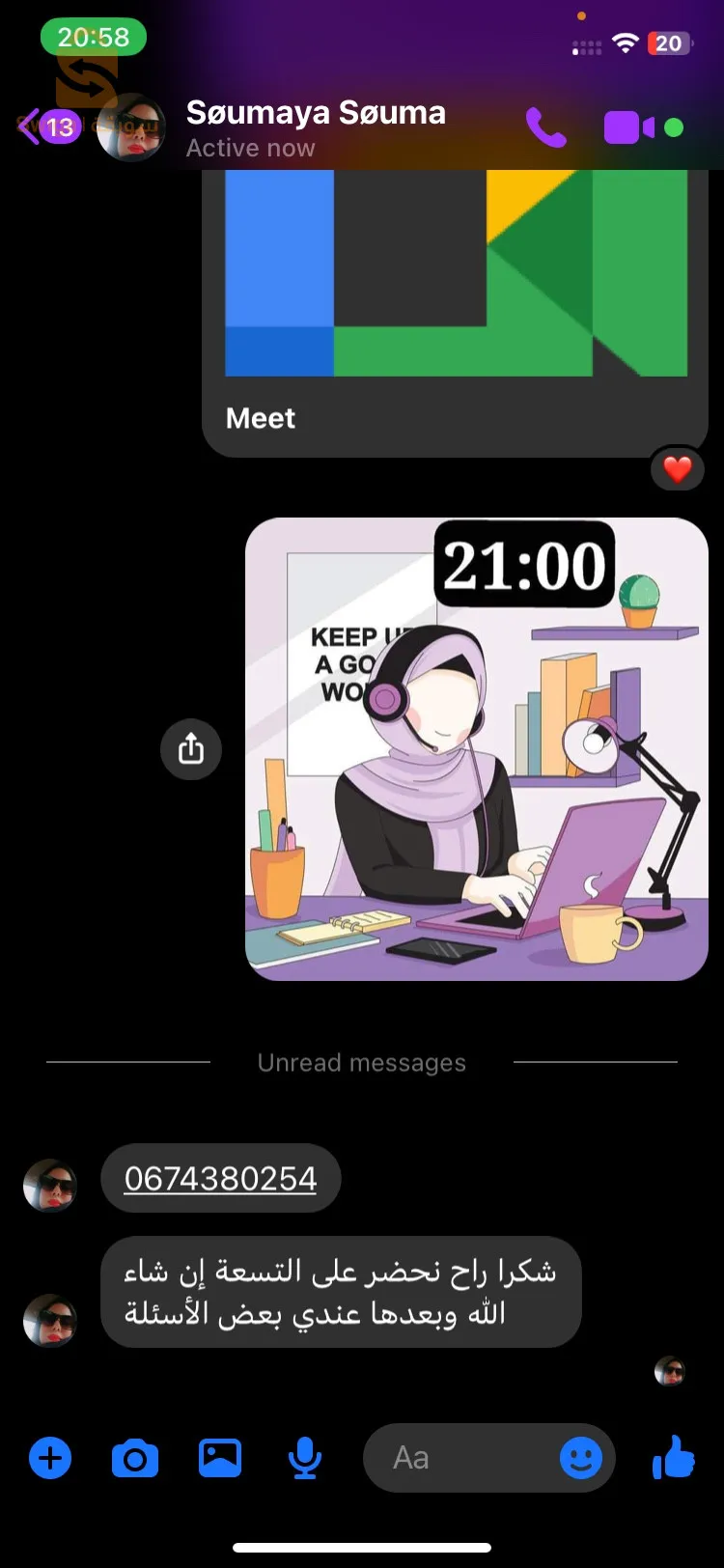 فرصة عمل اون لين