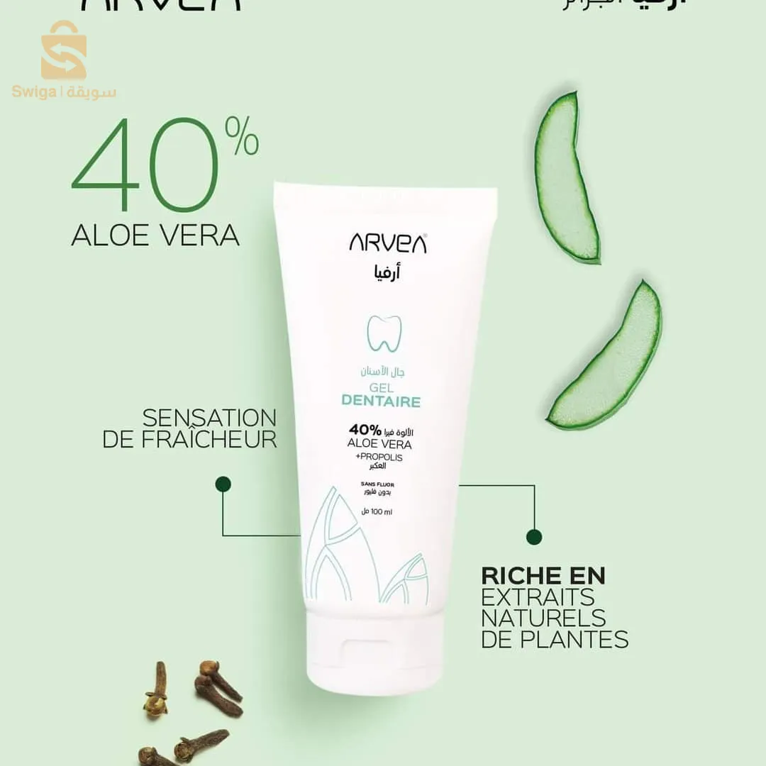 منتجات وعطور ارفيا