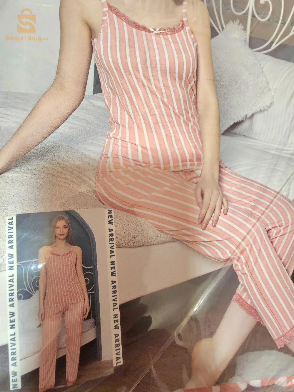 بيجاما الترك