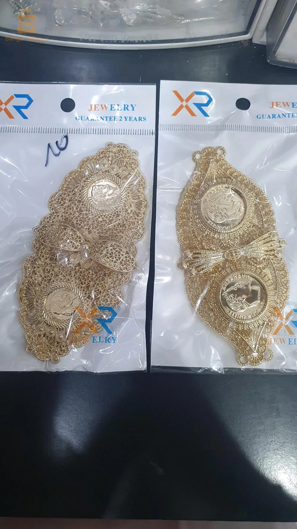 لوازم الخياطة