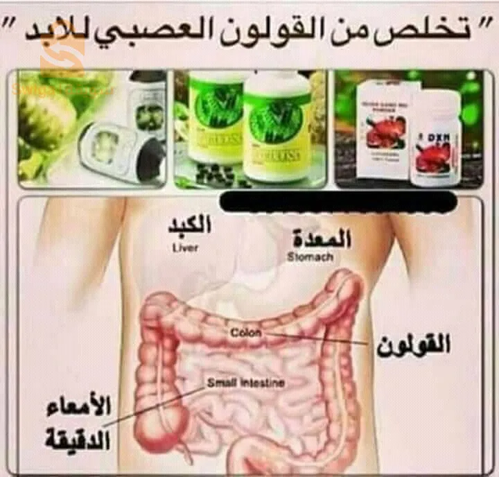 مكملات غذائية طبيعية و الصحة