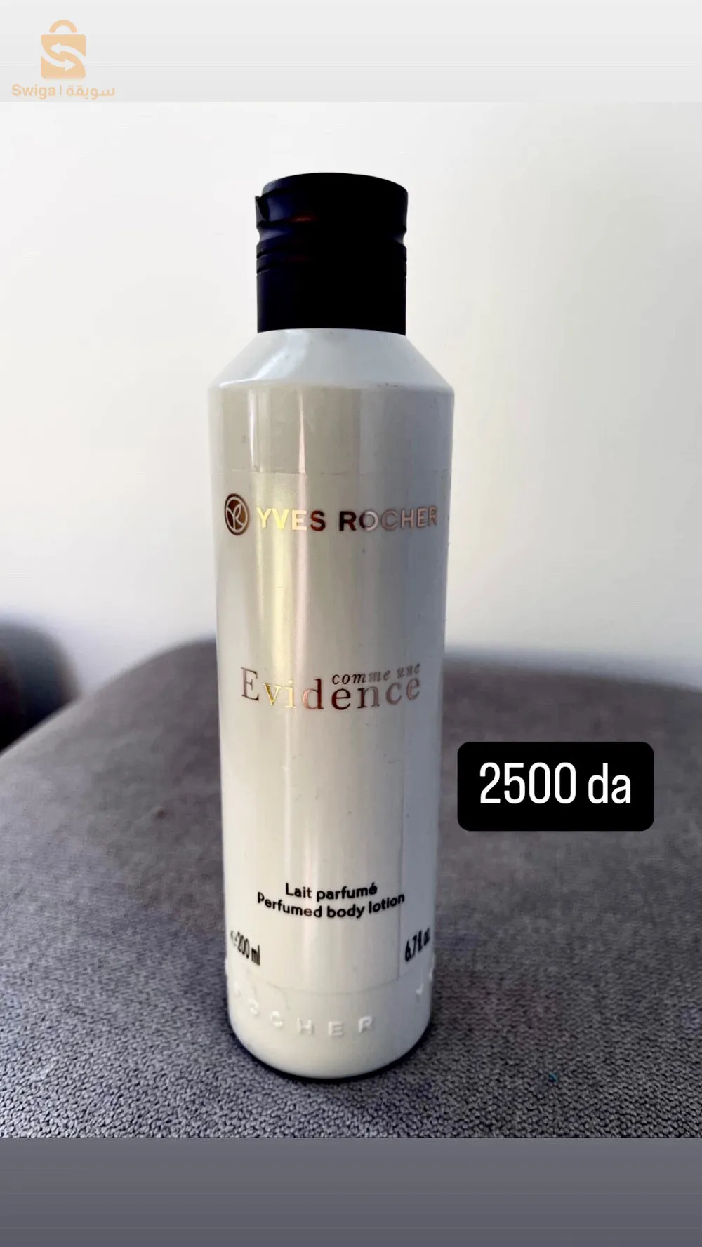 lait de corps parfumé évidence Yves Rocher