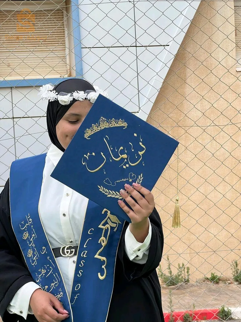 لباس التخرج