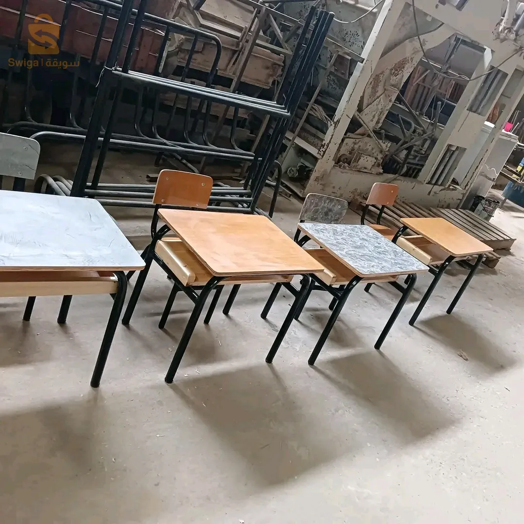 تجهيزات المدرسية