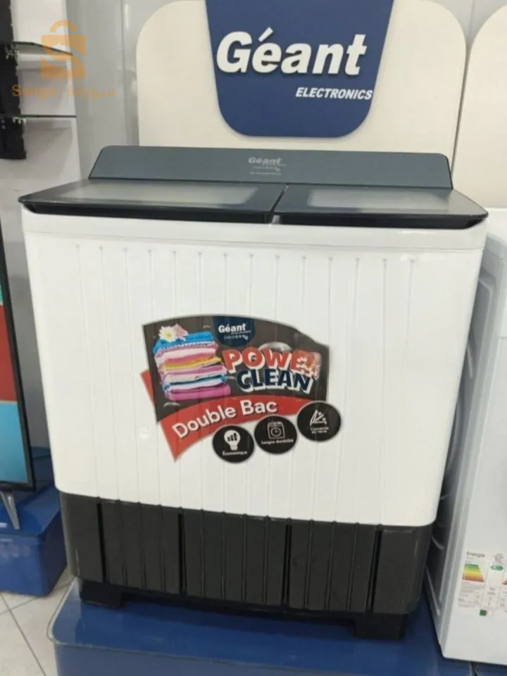 Machine à laver double bag de ma marque géant 12kg