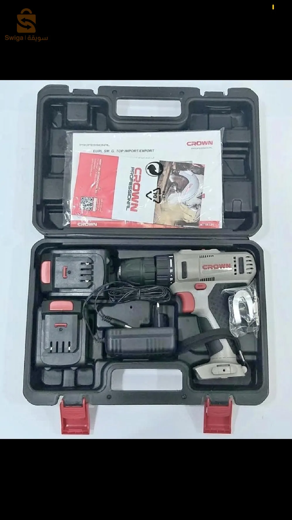 visseuse crown original 12v