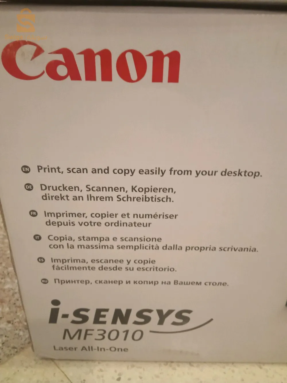 طابعة وفوطوكوبي وسكانار متعددة الوظائف canon mf 3010