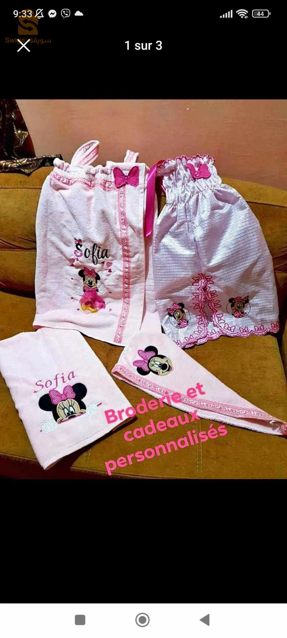 🎊 broderie et cadeaux personnalisés 🎊🎊🎊
        🌸🄾🄵🄵🅁🄴 🅂🄿🄴🄲🄸🄰🄻 هدية التخرج🌸
عندك حبيبة عزيزة عليك 🥰 حابة  تهديلها cadeau للتخرج    نجاح في دراسة....🎁
تحوسي  حاجة spécial😍مبروك نجاحات و التخرج 🎁 
🍃bio shop 27تدلكم ب des box cadeaux spécial￼ 𝚙𝚘𝚞𝚛 𝚕𝚞𝚒 🧔🏻 et  𝚙𝚘𝚞𝚛 𝚎𝚕𝚕𝚎 👩🏻‍🦰
Chaque box model speciale personaliser 
Profitez et passez vos commandes par message privé ✉️ 😍